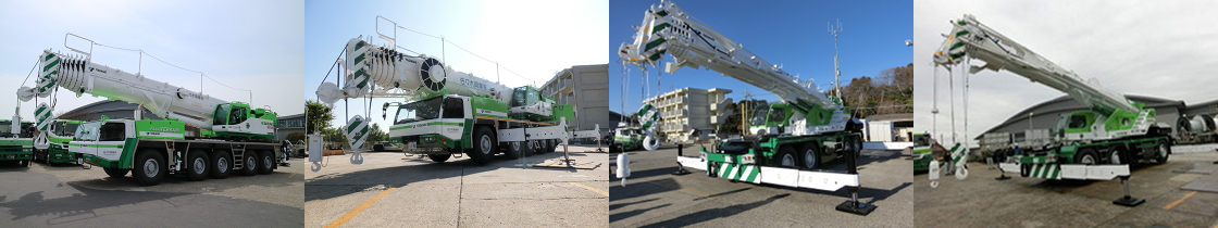 220tオールテレーンクレーン／130tオールテレーンクレーン／100tラフタークレーン／60tラフタークレーン